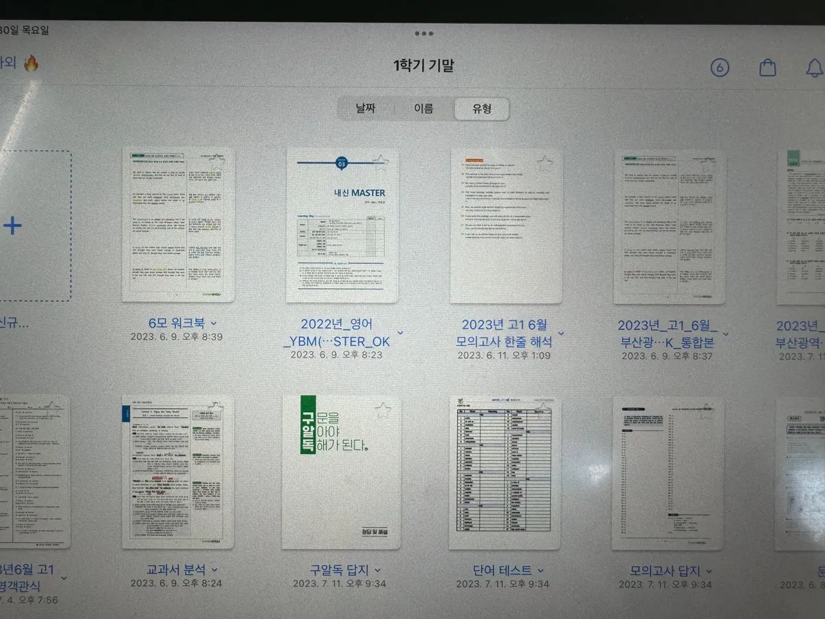 포트폴리오 이미지