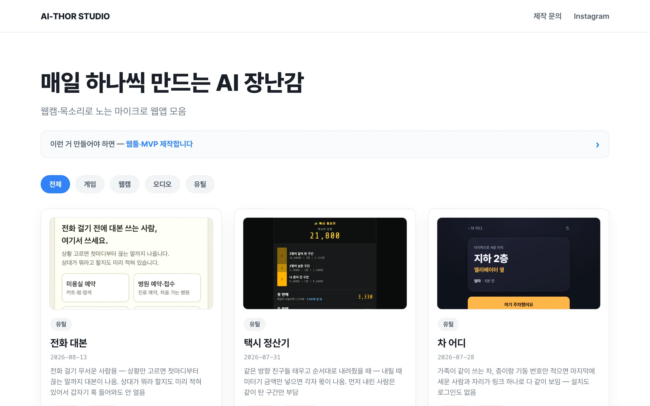 포트폴리오 이미지