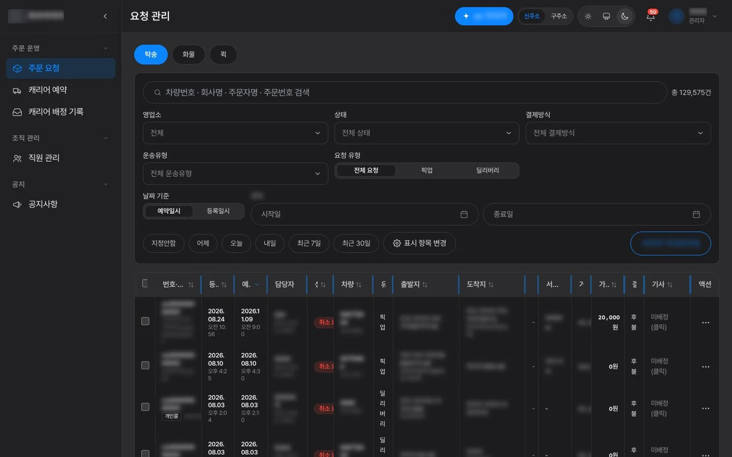 이미지 28