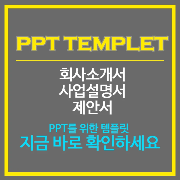 포트폴리오 이미지