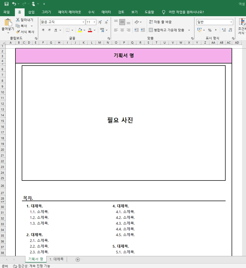 포트폴리오 이미지