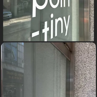 1층 상가 유리창 필름 제거, 완성된 깨끗한 외관