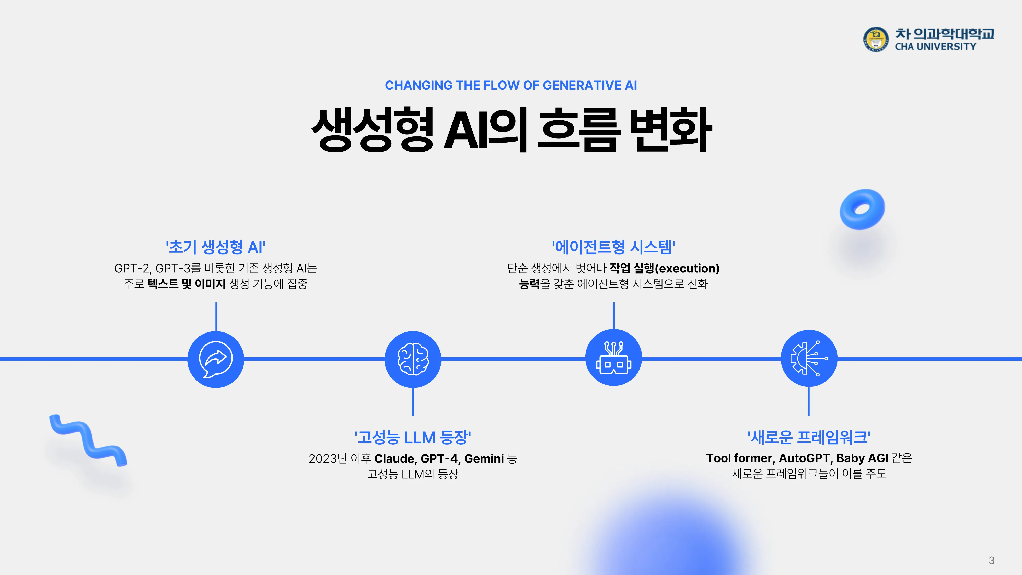 이미지 6