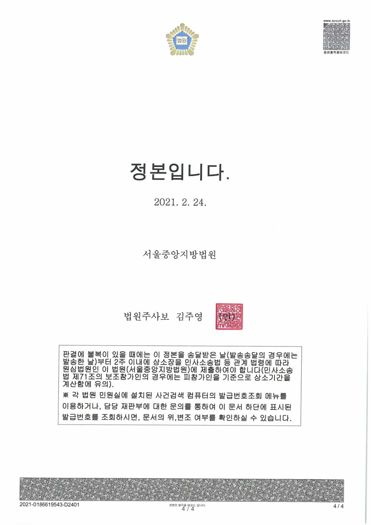 이미지 6