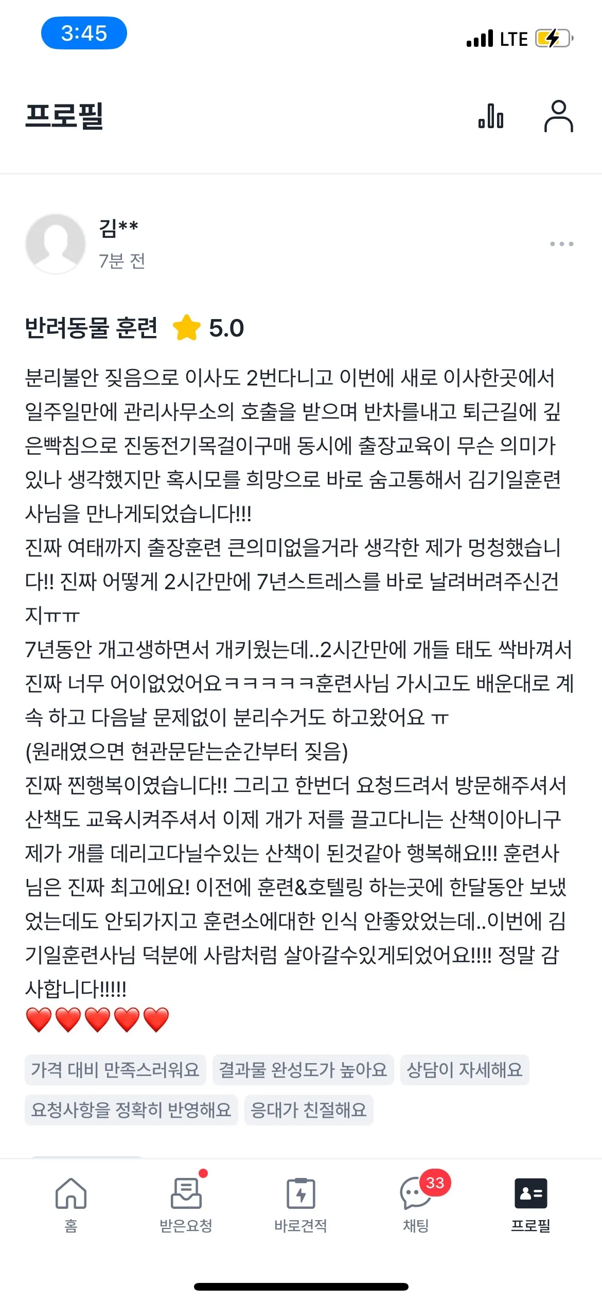 이미지 2