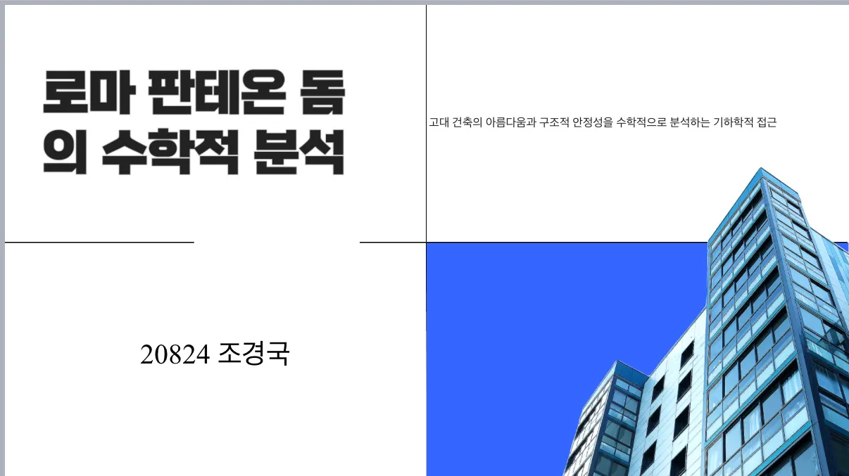 포트폴리오 이미지