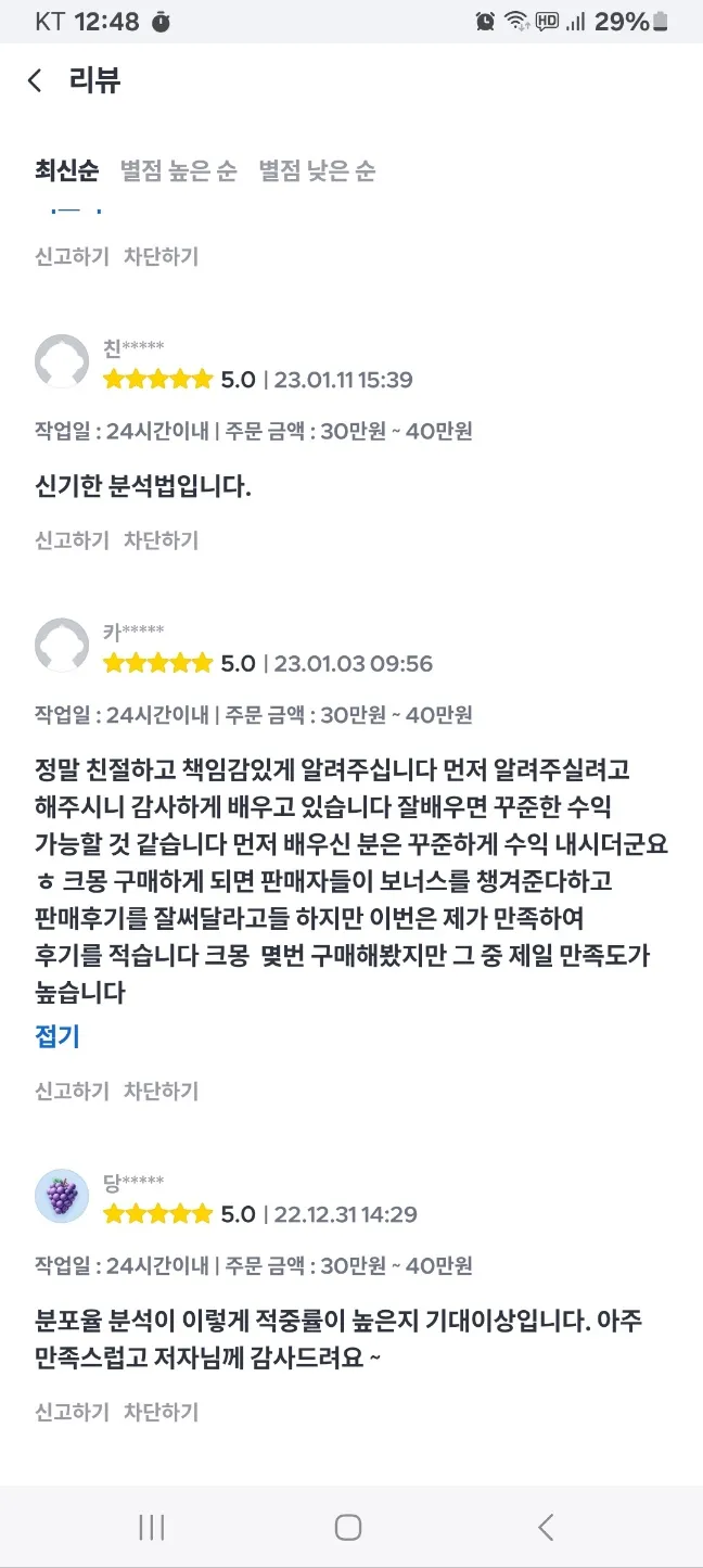 이미지 6