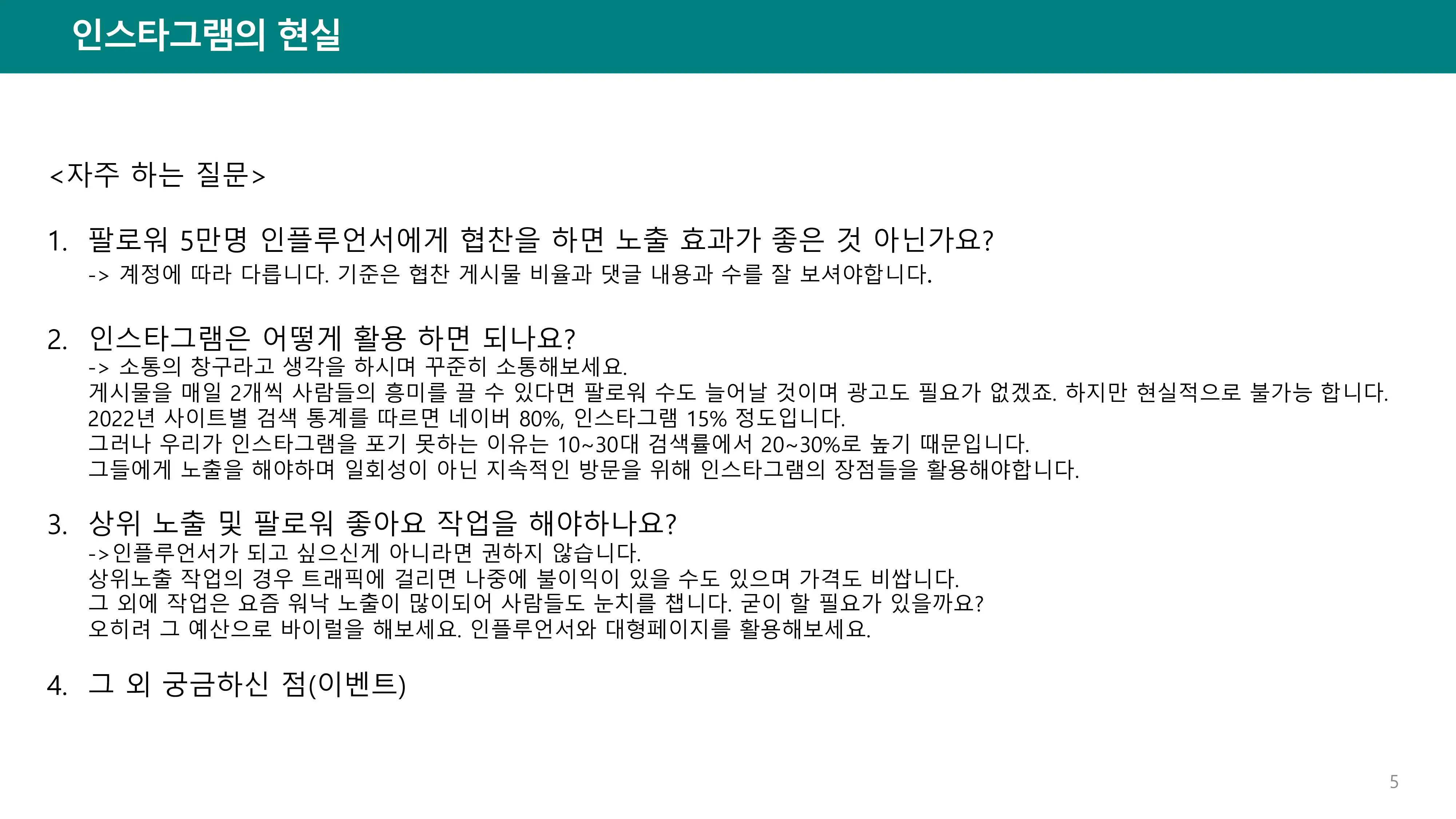 이미지 6