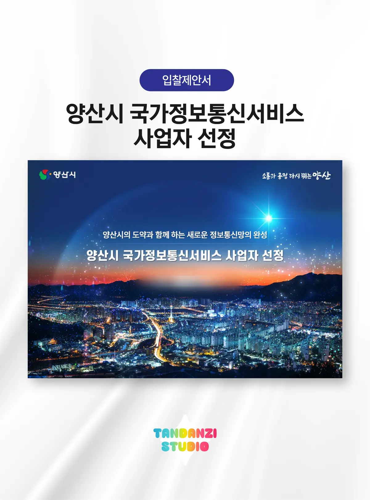 포트폴리오 이미지