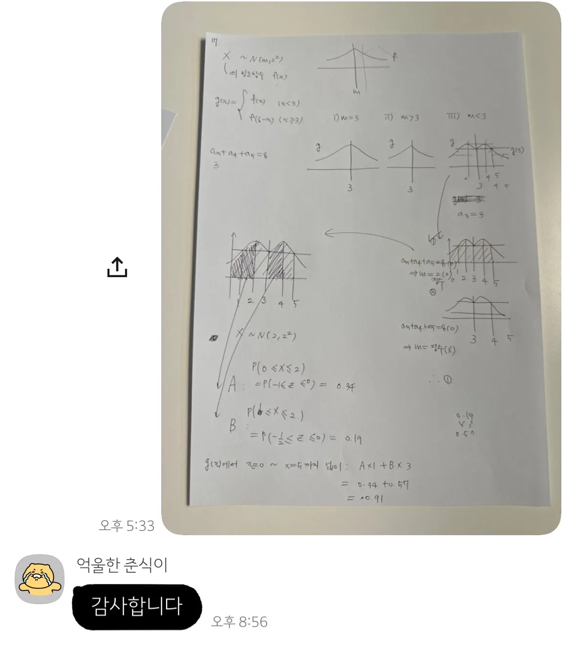 이미지 4