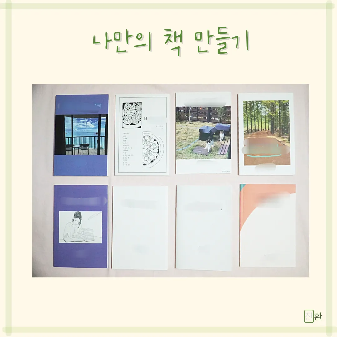 이미지 5