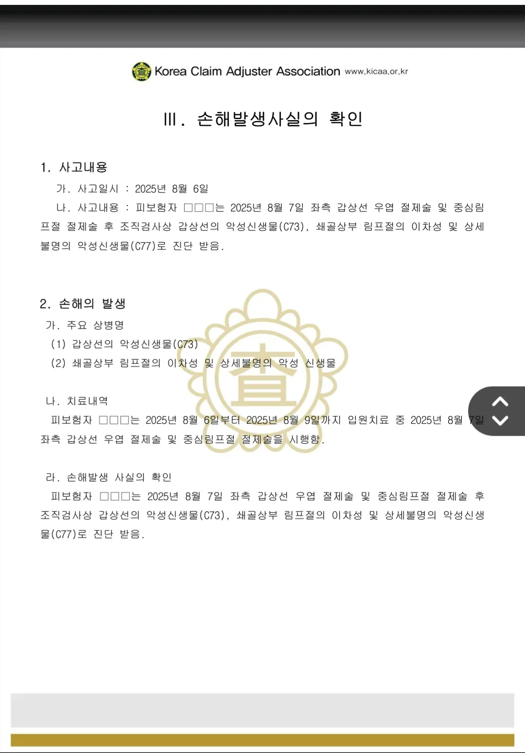이미지 12