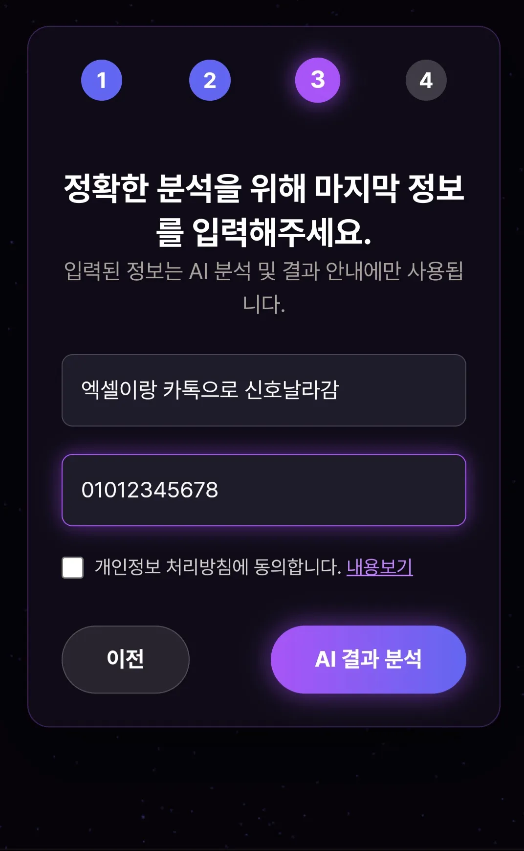 이미지 4