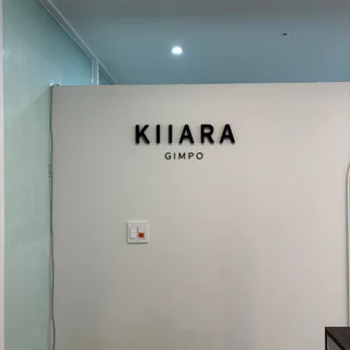 키아라 썬팅 부착