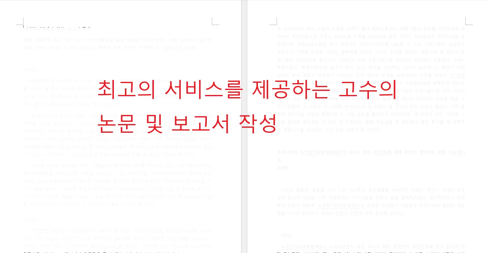 포트폴리오 이미지