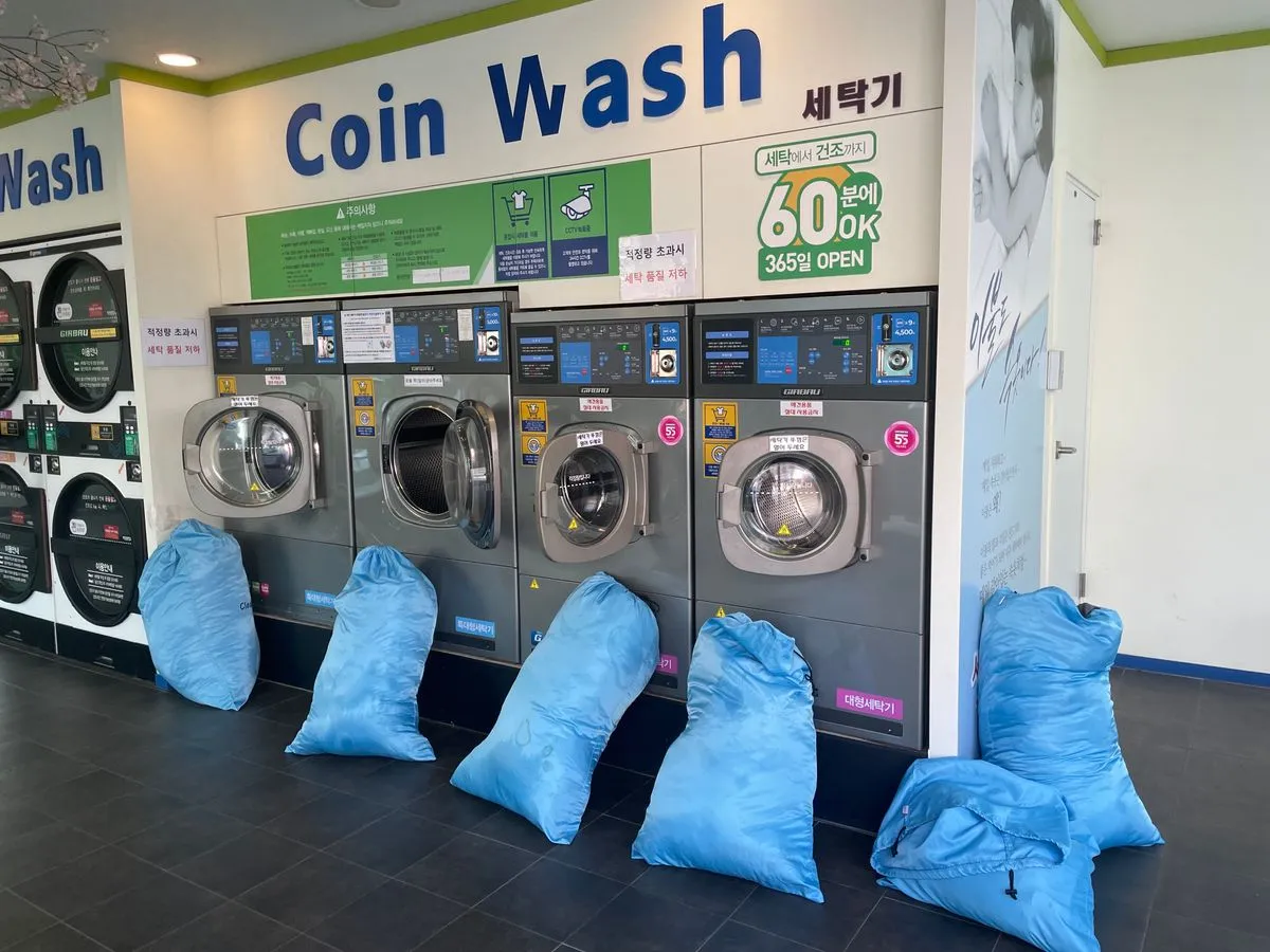 휘트니스 운동복 미용실, 피부관리, 각종타월세탁