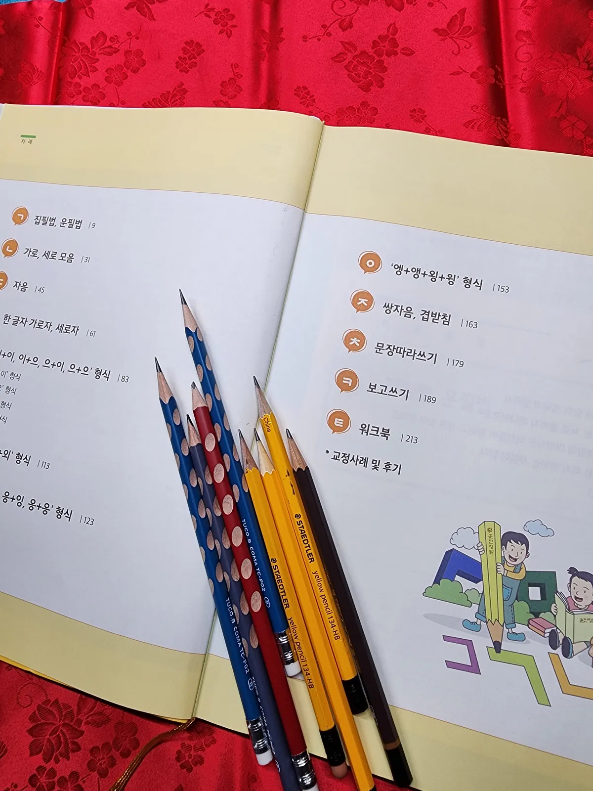 이미지 6