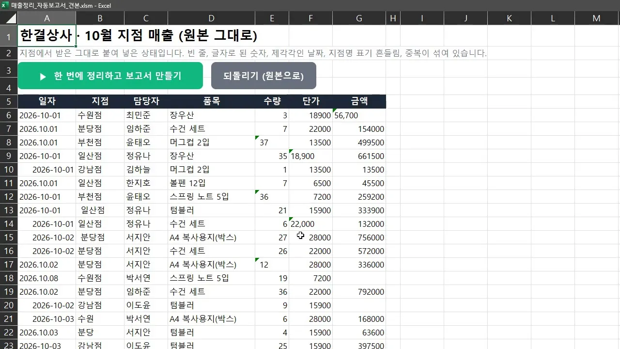 이미지 4