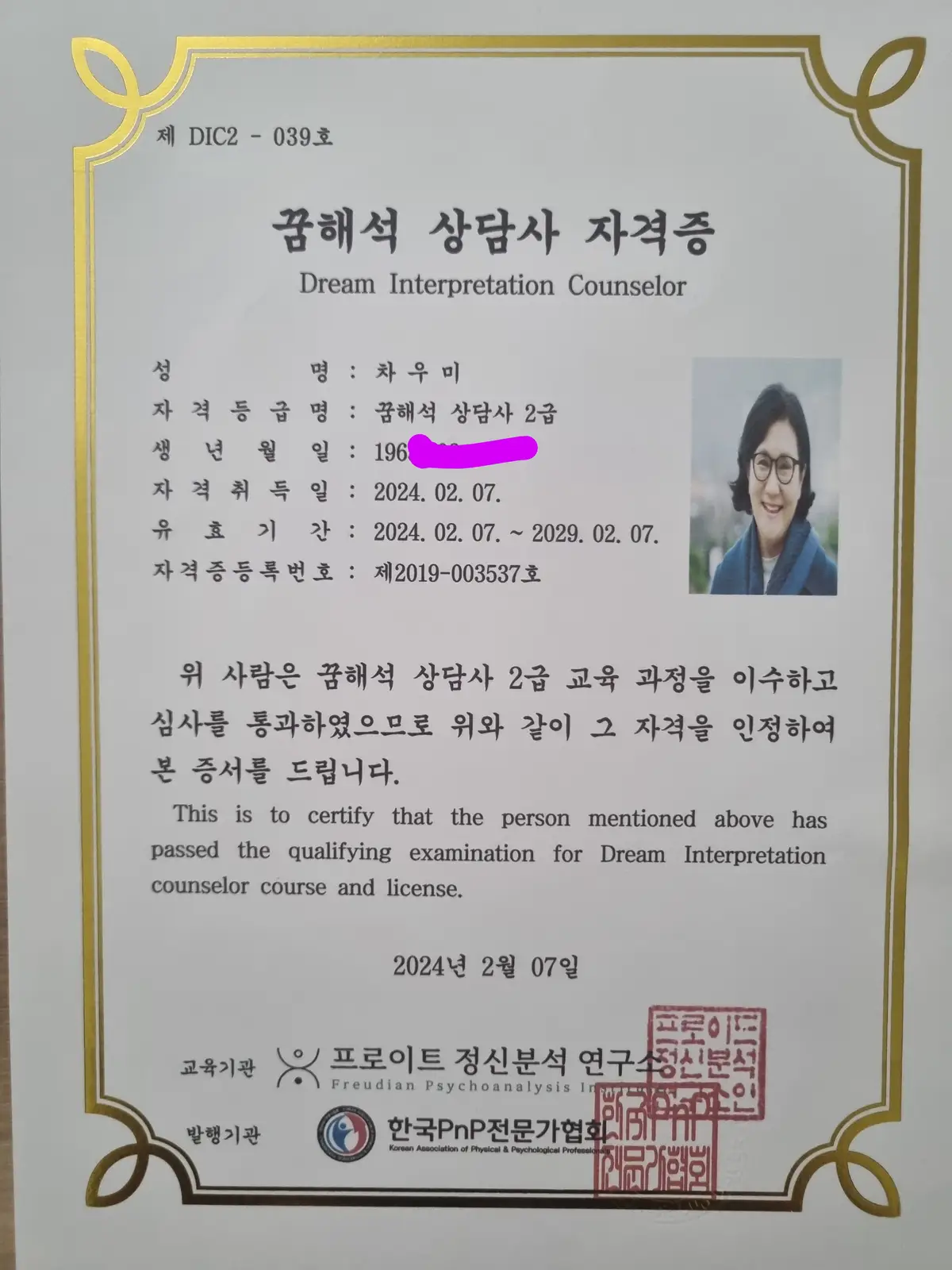 이미지 6