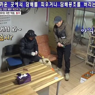 청담철거 TV에 나오다