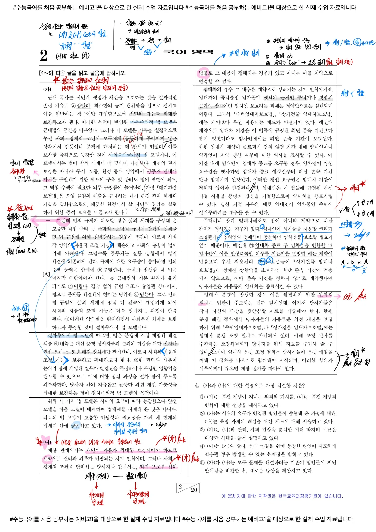 이미지 6