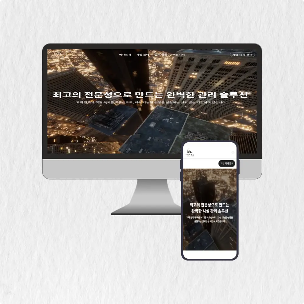 포트폴리오 이미지