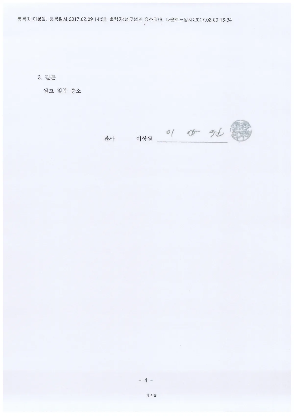 이미지 6