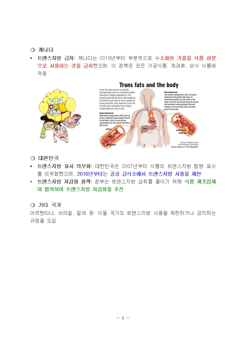 이미지 11