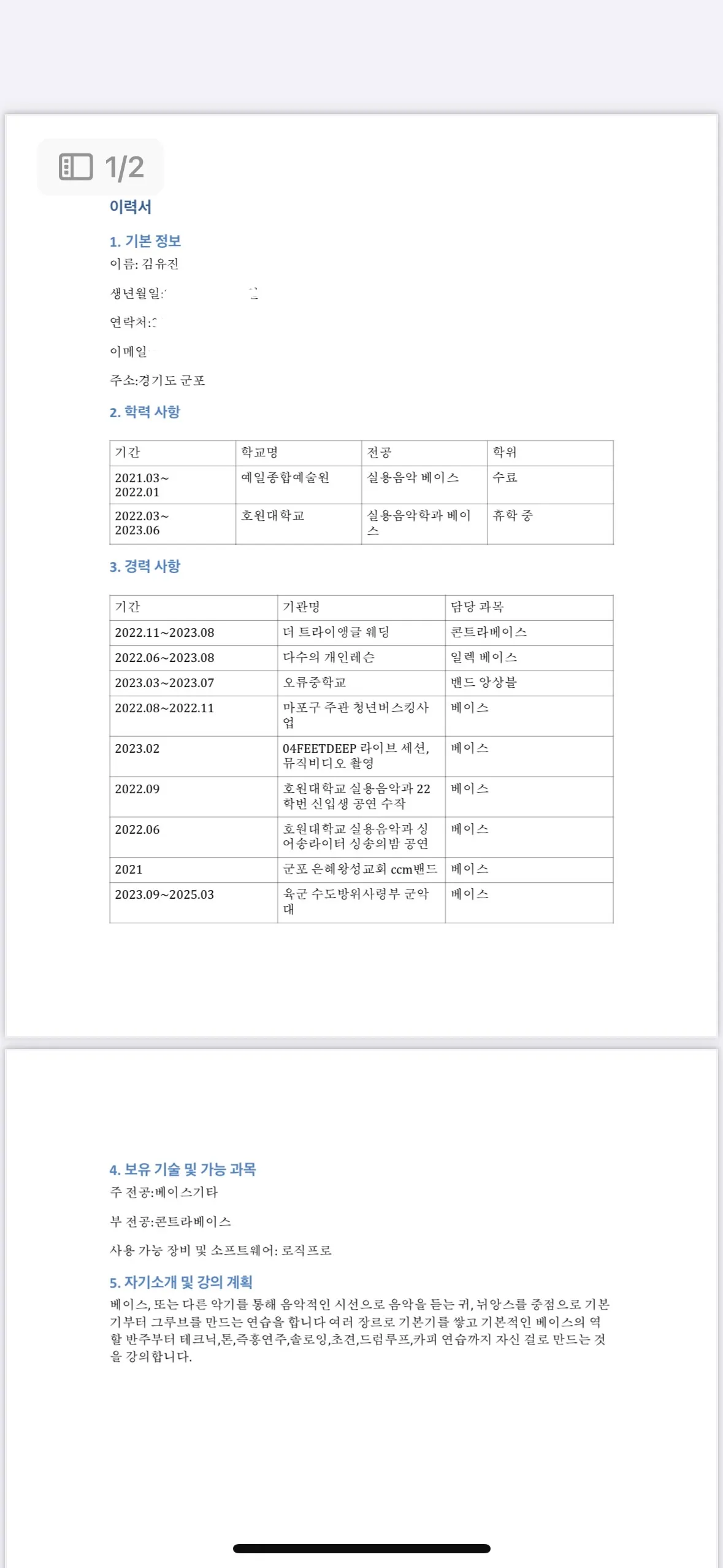 포트폴리오 이미지