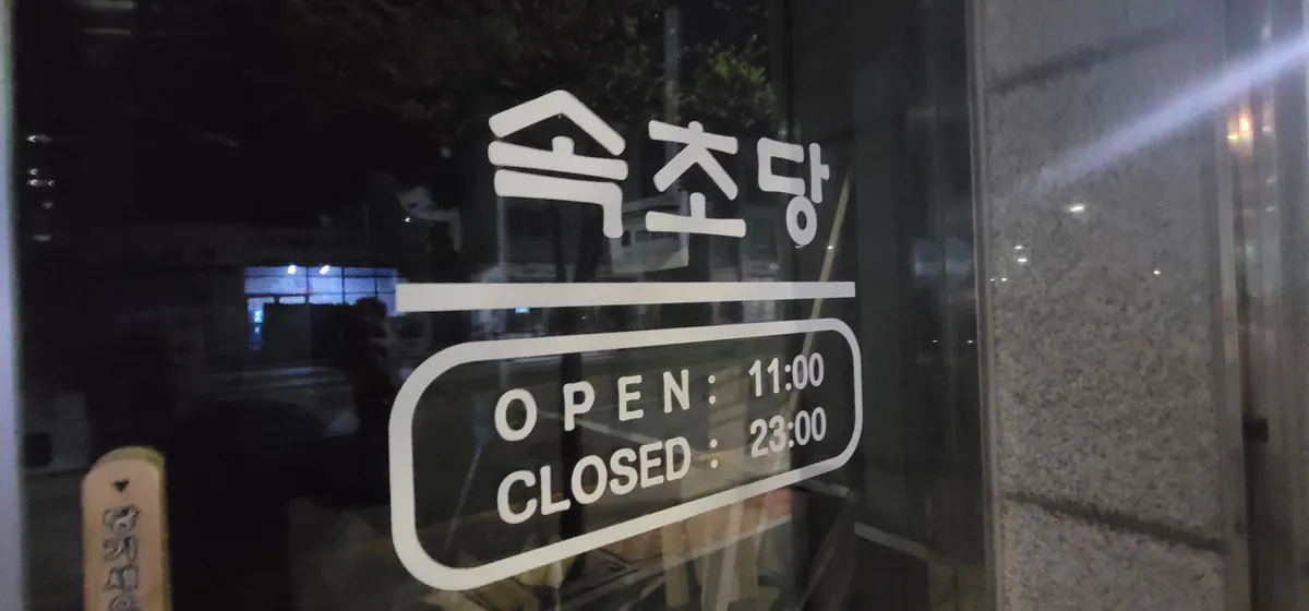 이미지 3