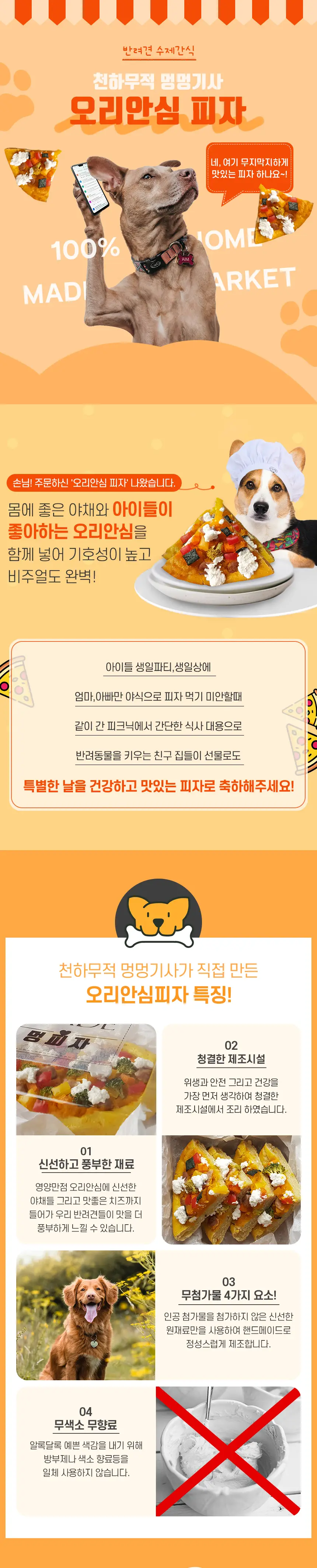 이미지 3
