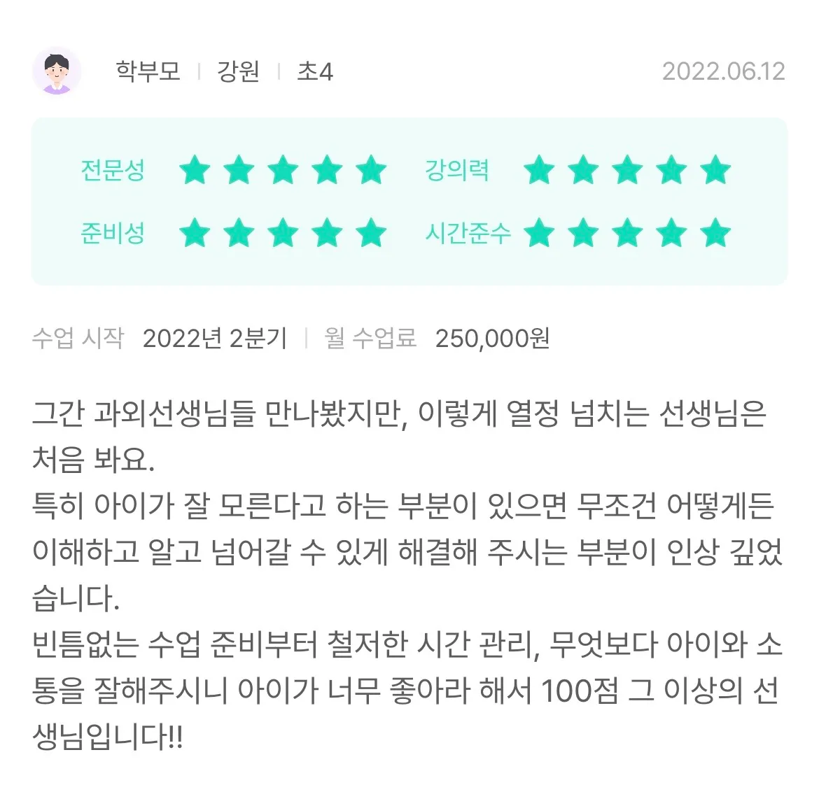 이미지 6