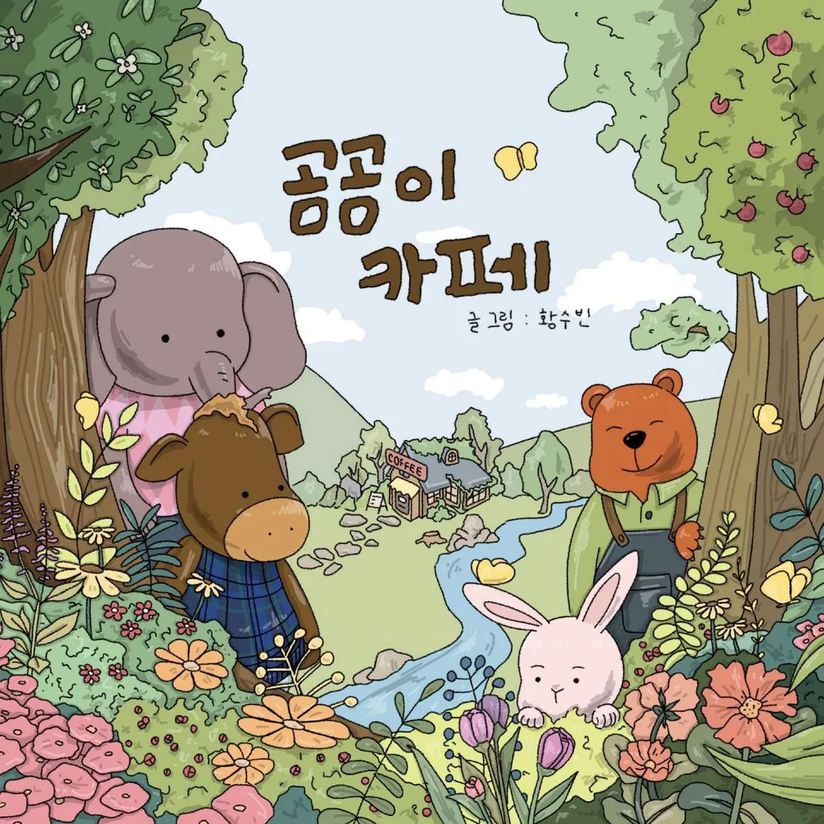 포트폴리오 이미지