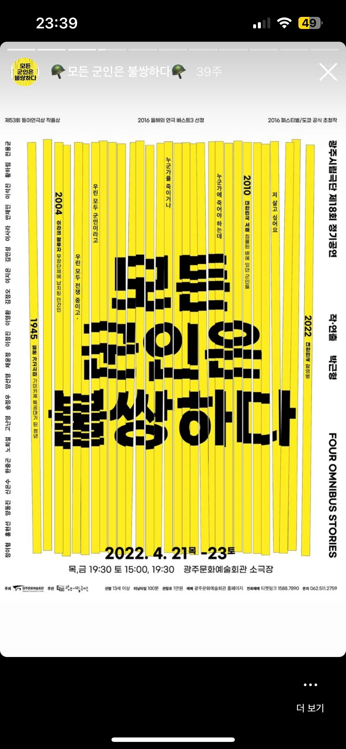 이미지 6