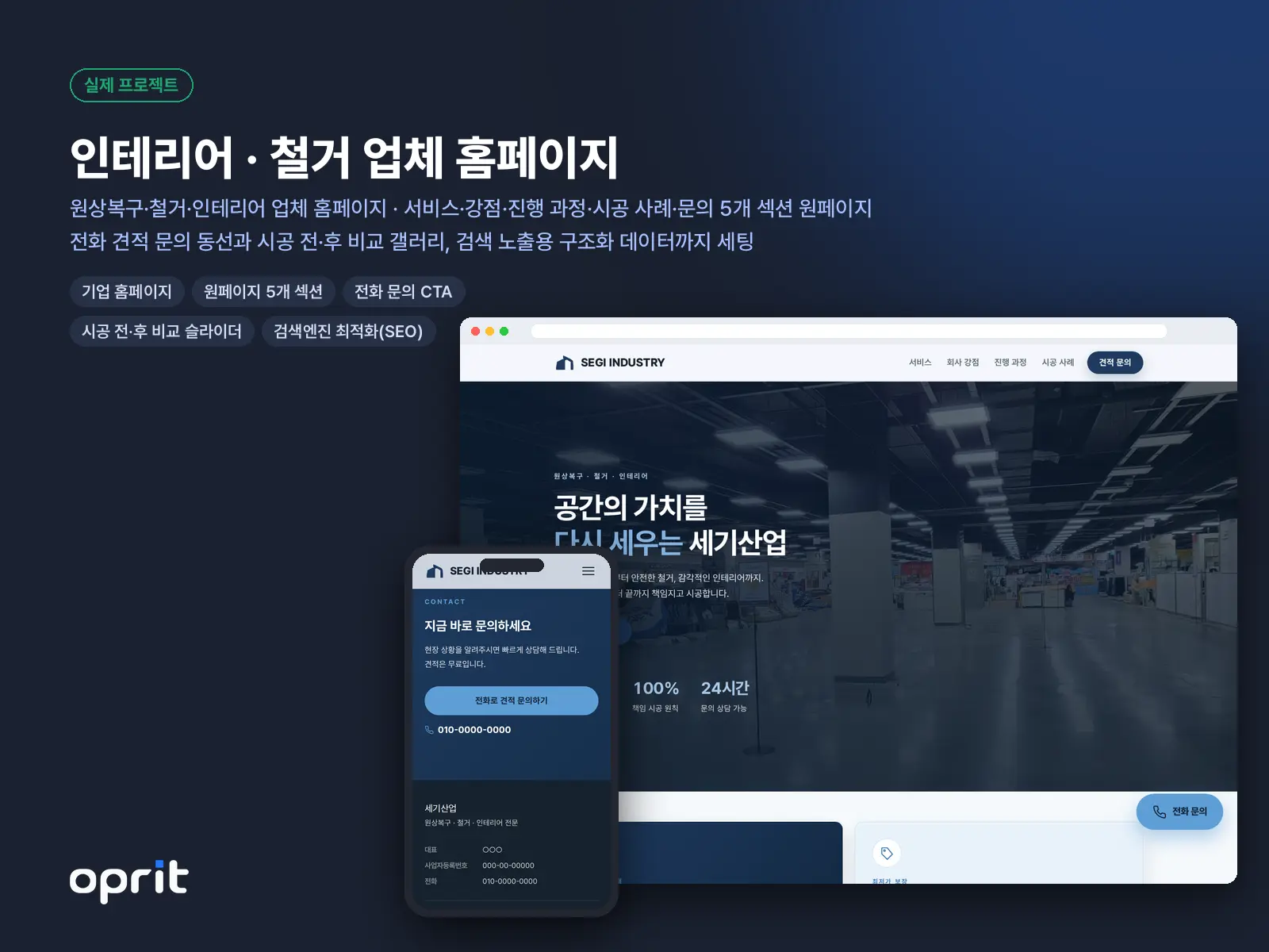 포트폴리오 이미지