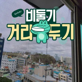 평택 비전동 롯데캐슬