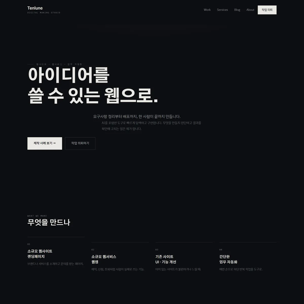 포트폴리오 이미지
