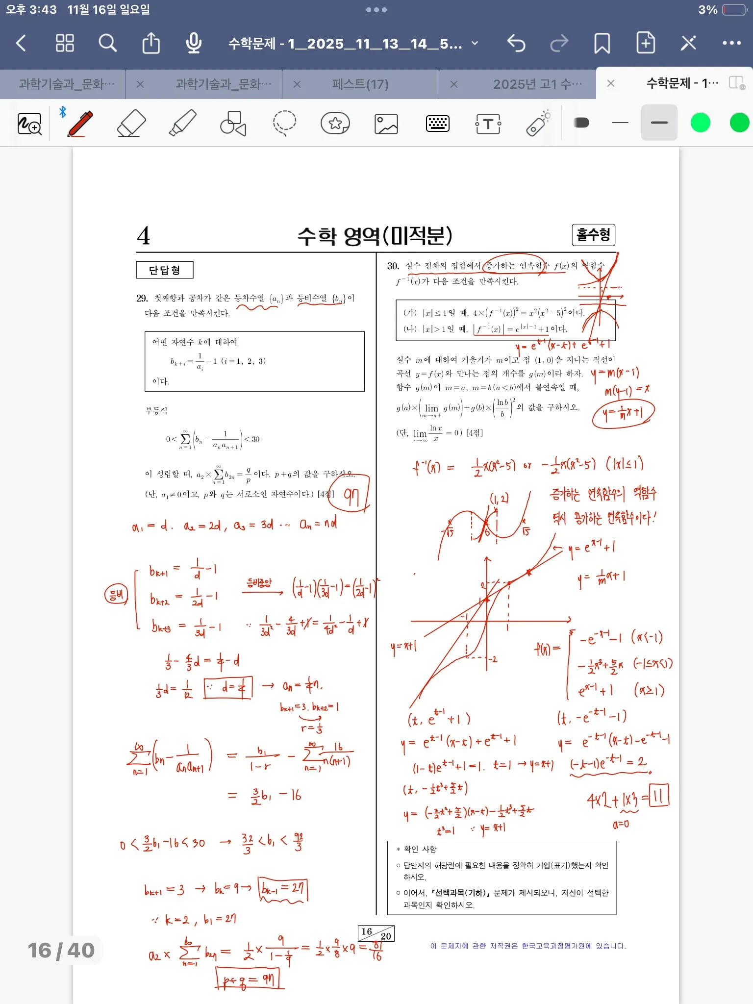 이미지 24