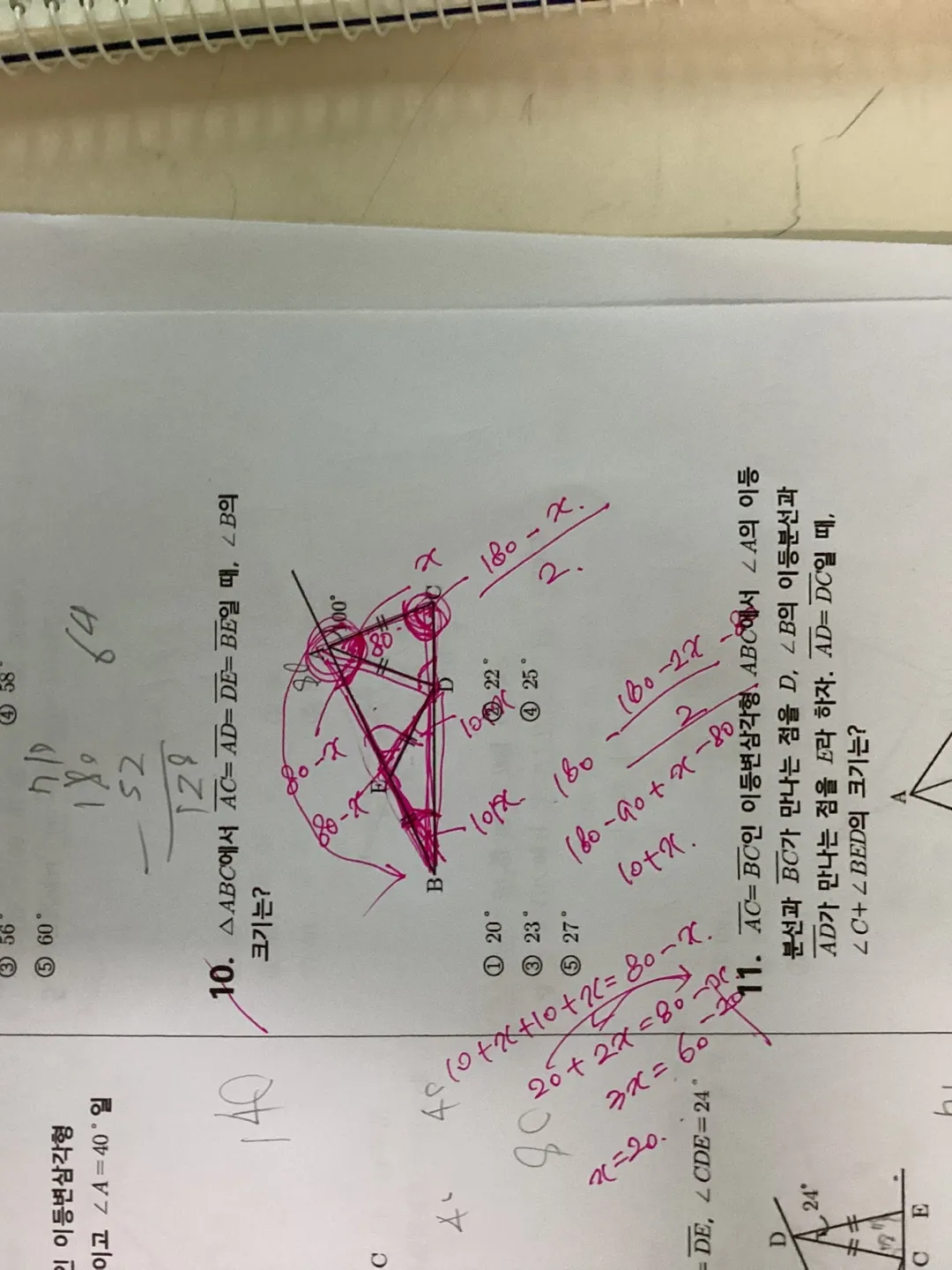 이미지 4