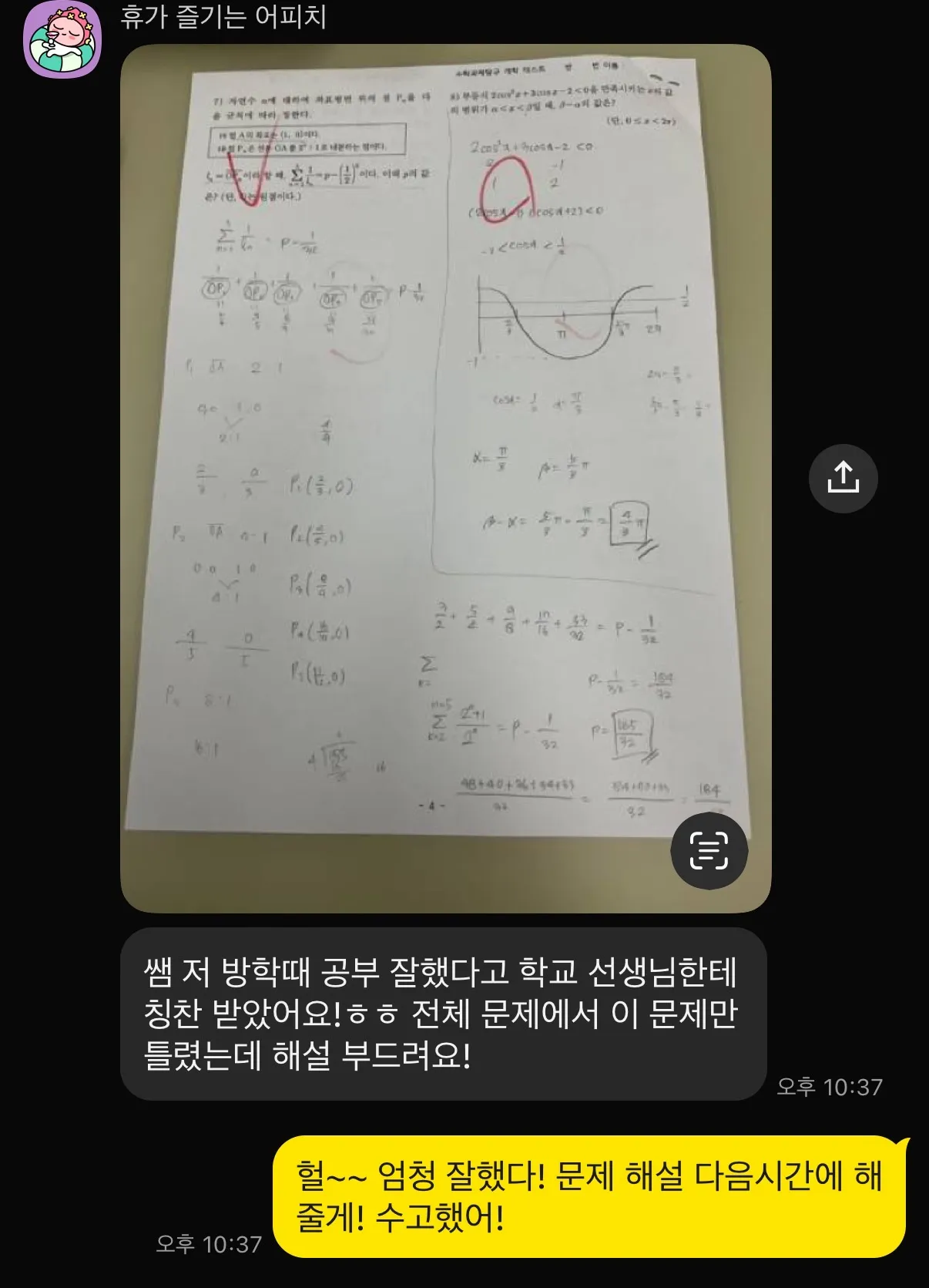 이미지 4
