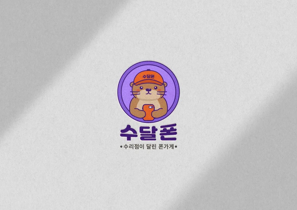 포트폴리오 이미지