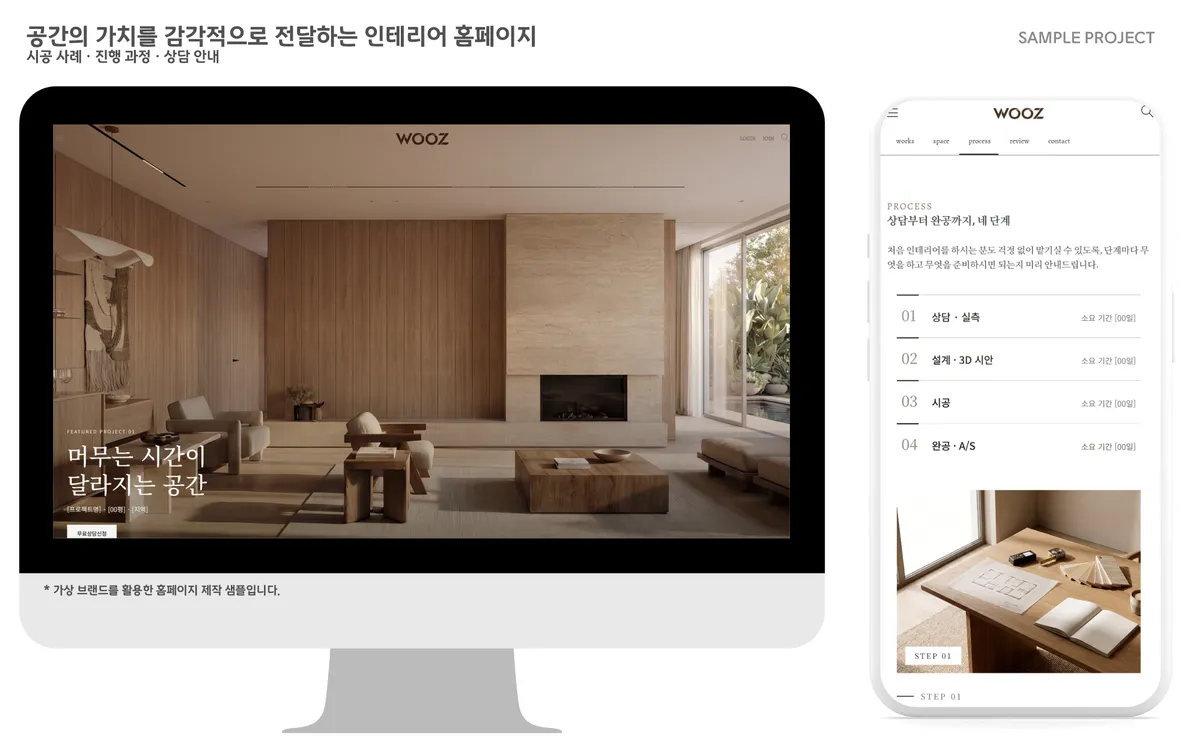 포트폴리오 이미지