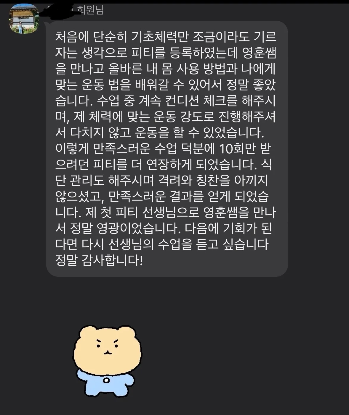 이미지 5