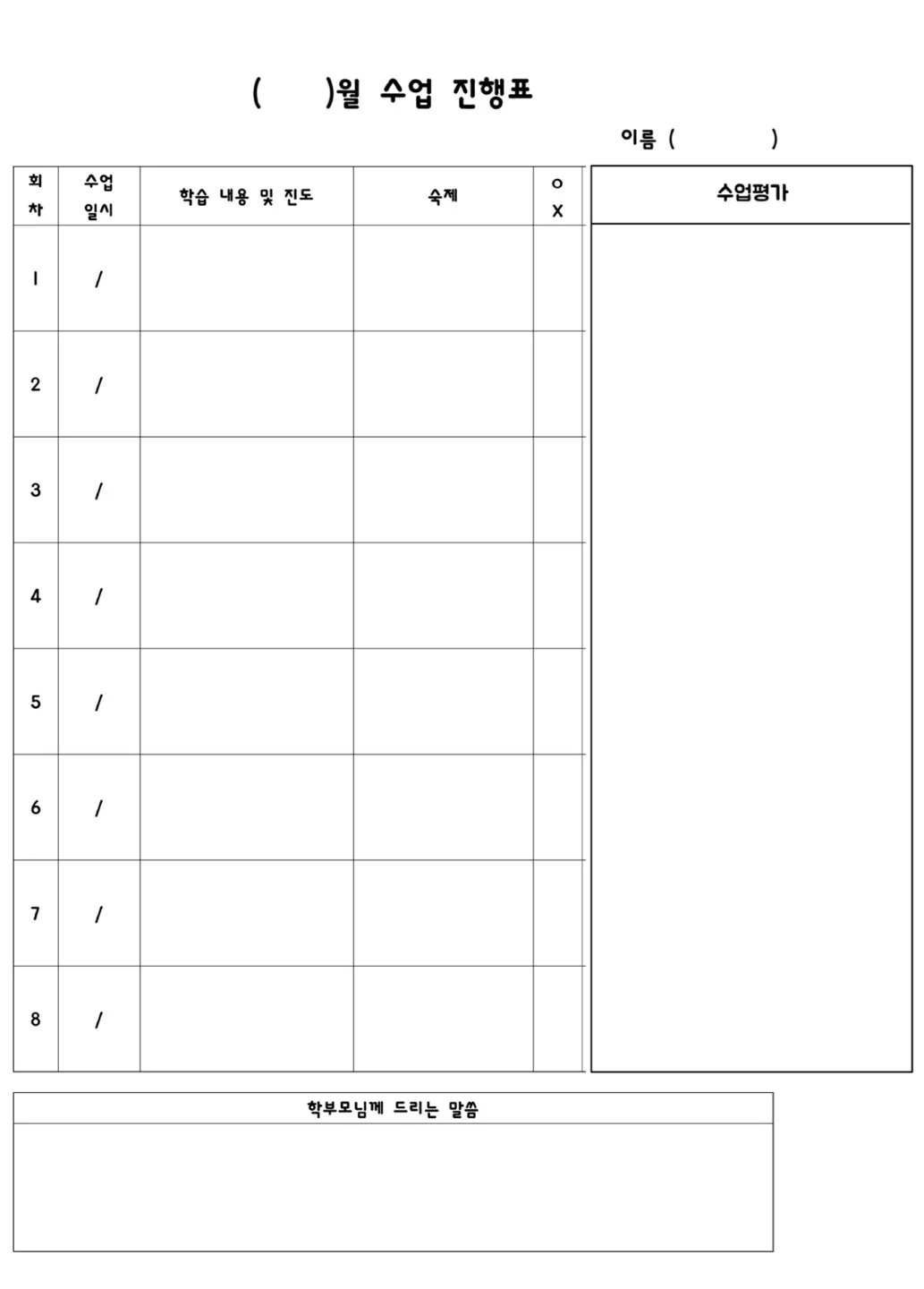 포트폴리오 이미지