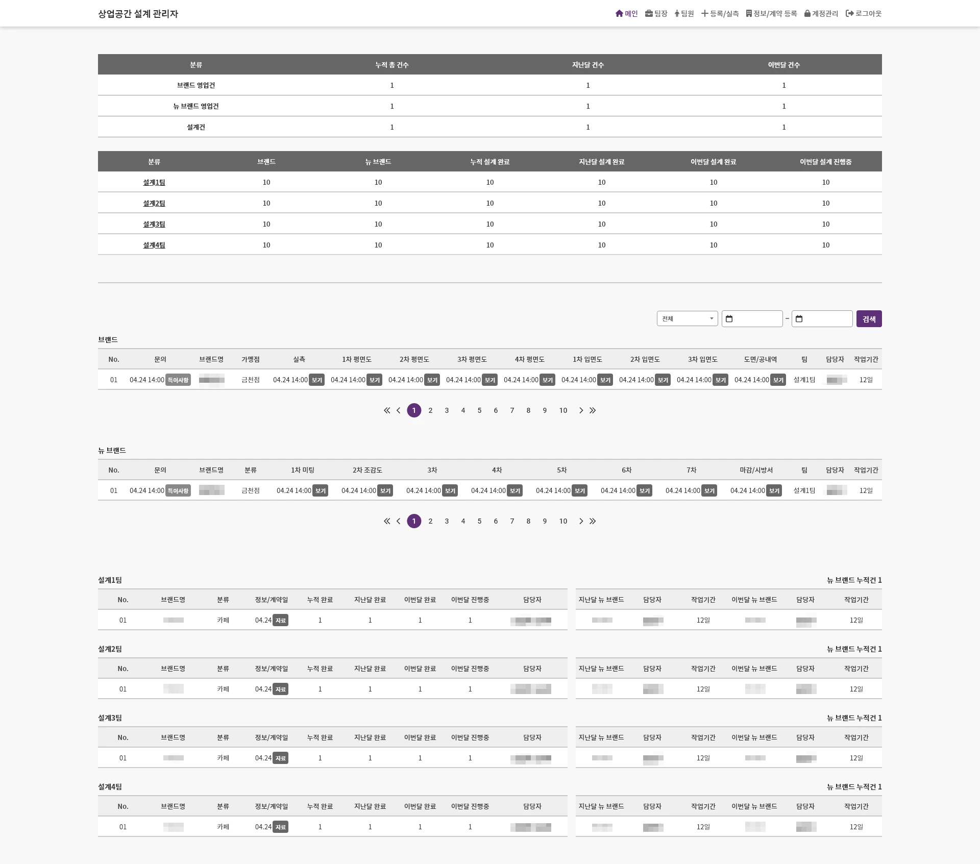 이미지 3