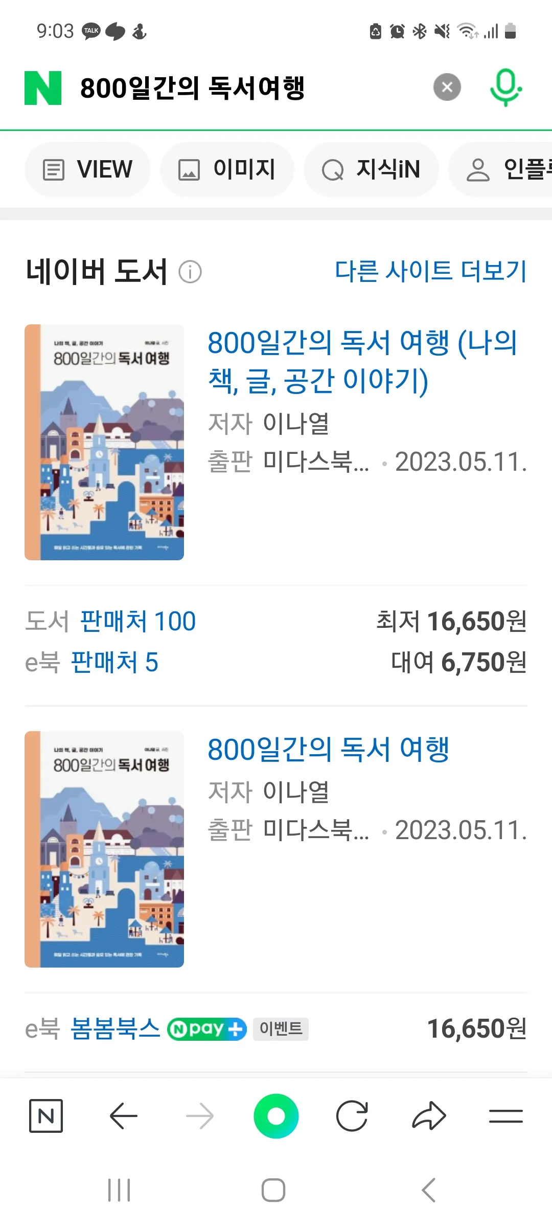 이미지 3