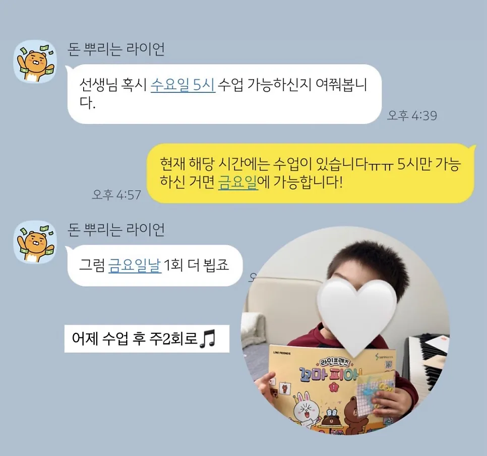 이미지 6
