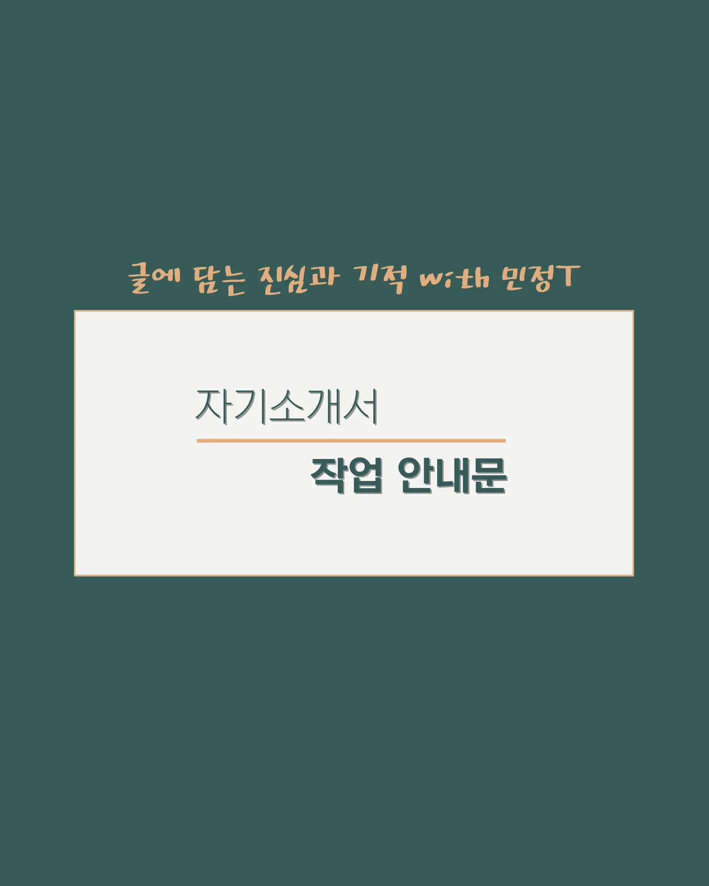 포트폴리오 이미지