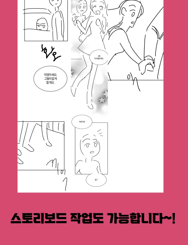 이미지 6
