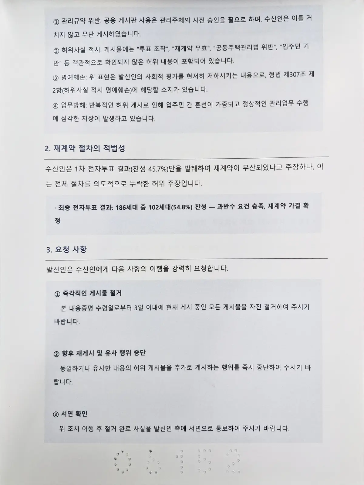 이미지 5